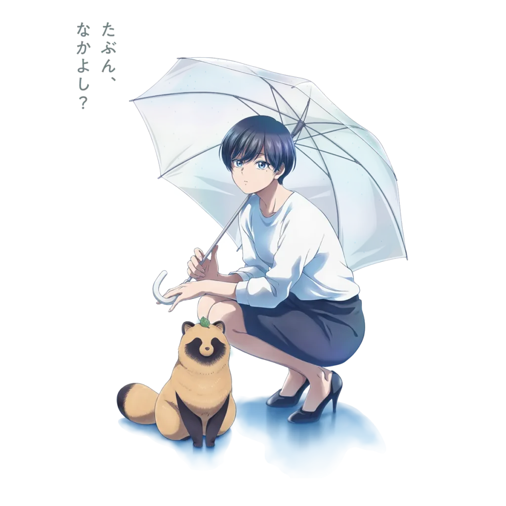 alt属性 雨と君と6話「猫と南瓜」感想 双子の弟テル登場!