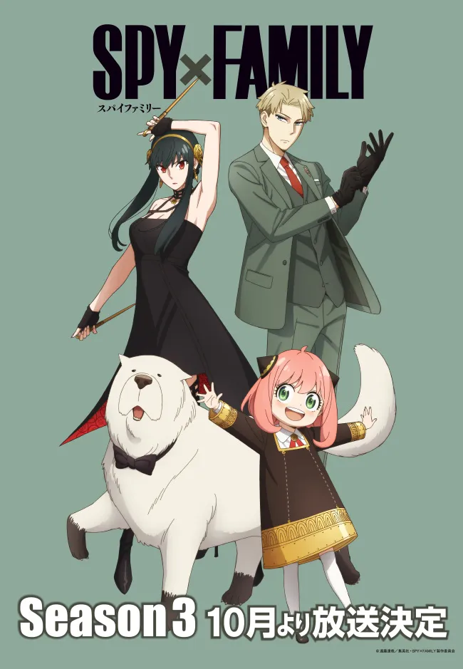 alt属性 SPY×FAMILY3期 2話感想『黄昏』の過去、知る